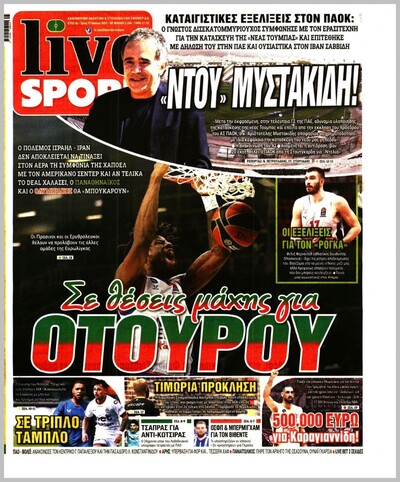 LIVE SPORT